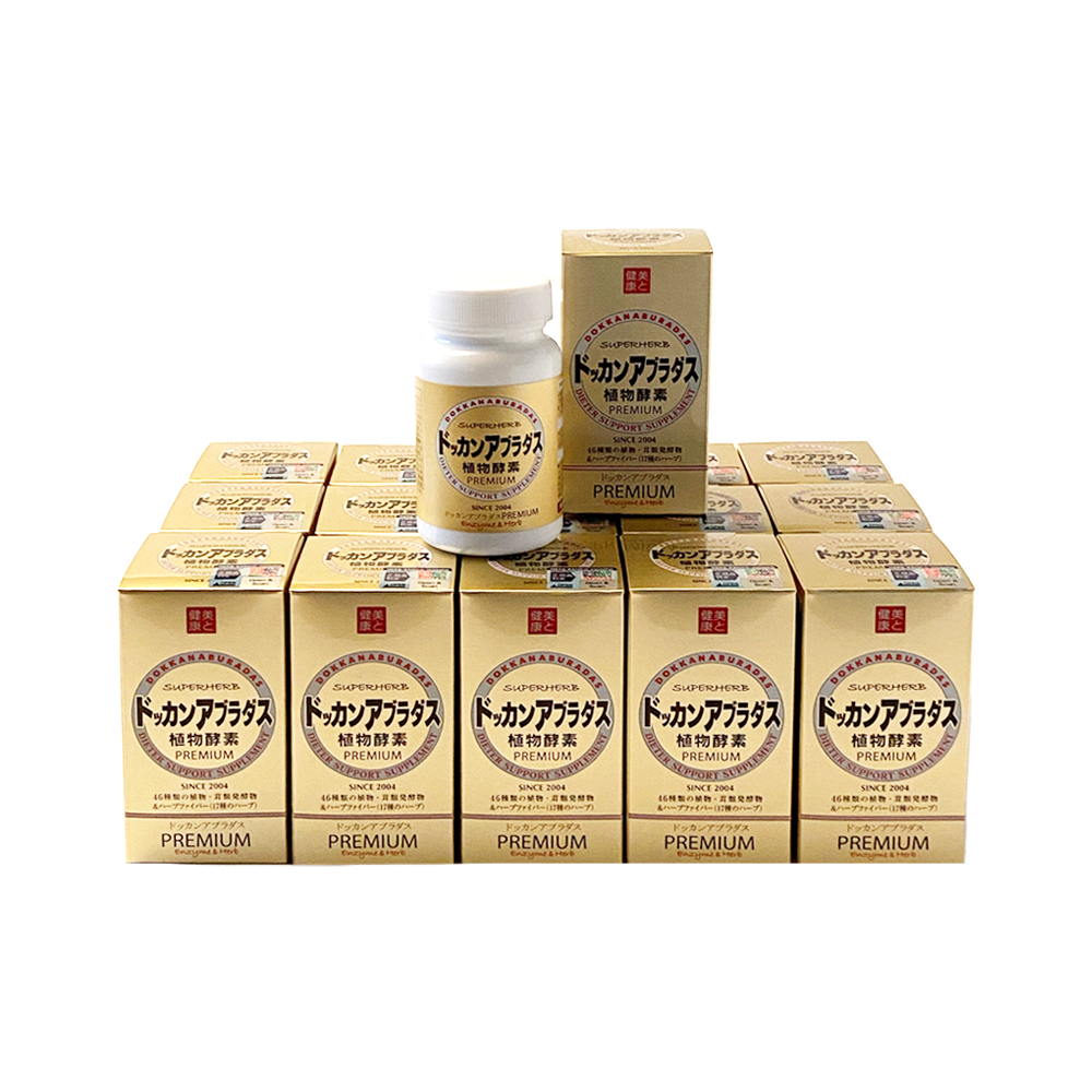 Dokkan aburadas PREMIUM volume set ×5 *Bulk Buy