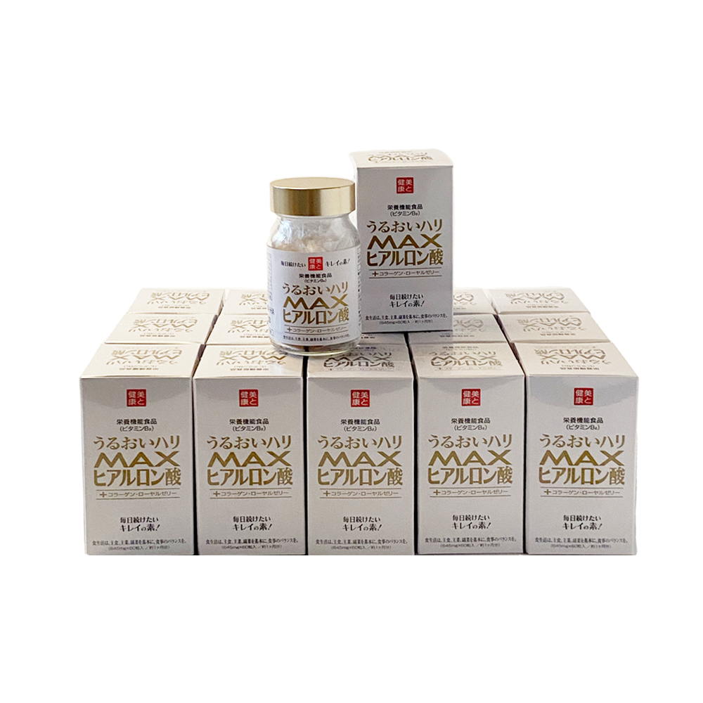 MAX  Hyaluronic acid. ×5set   *Bulk Buy