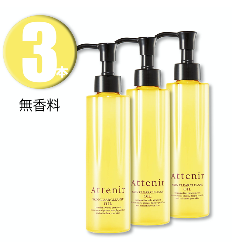 Attenir  Skin Clear Cleanse Oil  175ml ×3 bottle set *Bulk Buy