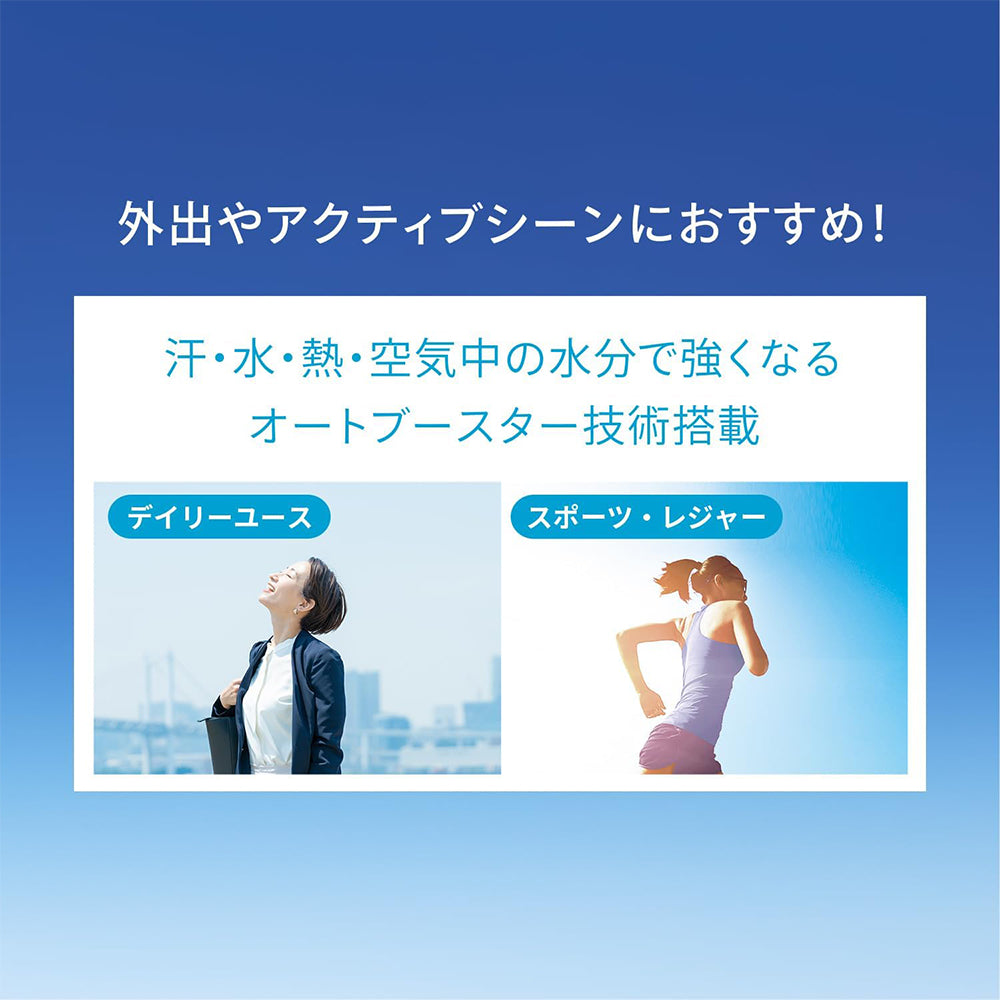 ANESSA perfect UV Skin Care Milk NA  & Sun Care Serum