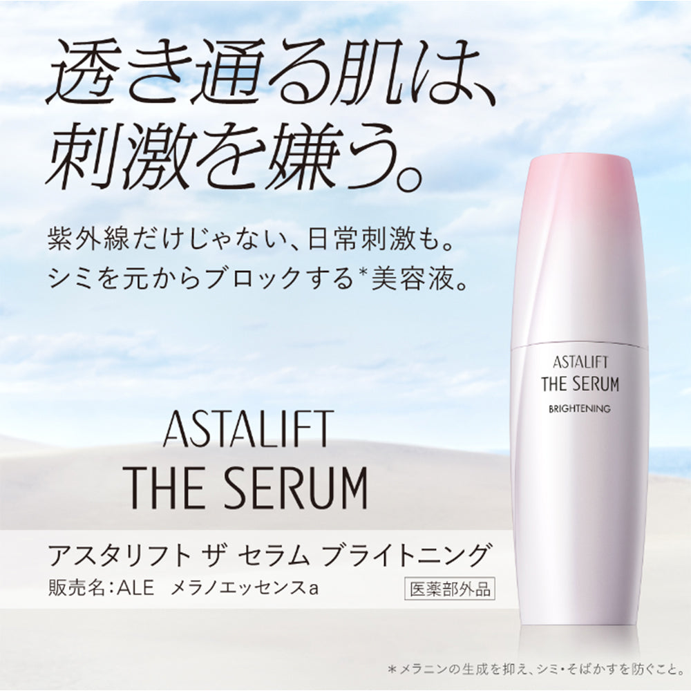 ASTALIFT THE SERUM Brightening 40ml