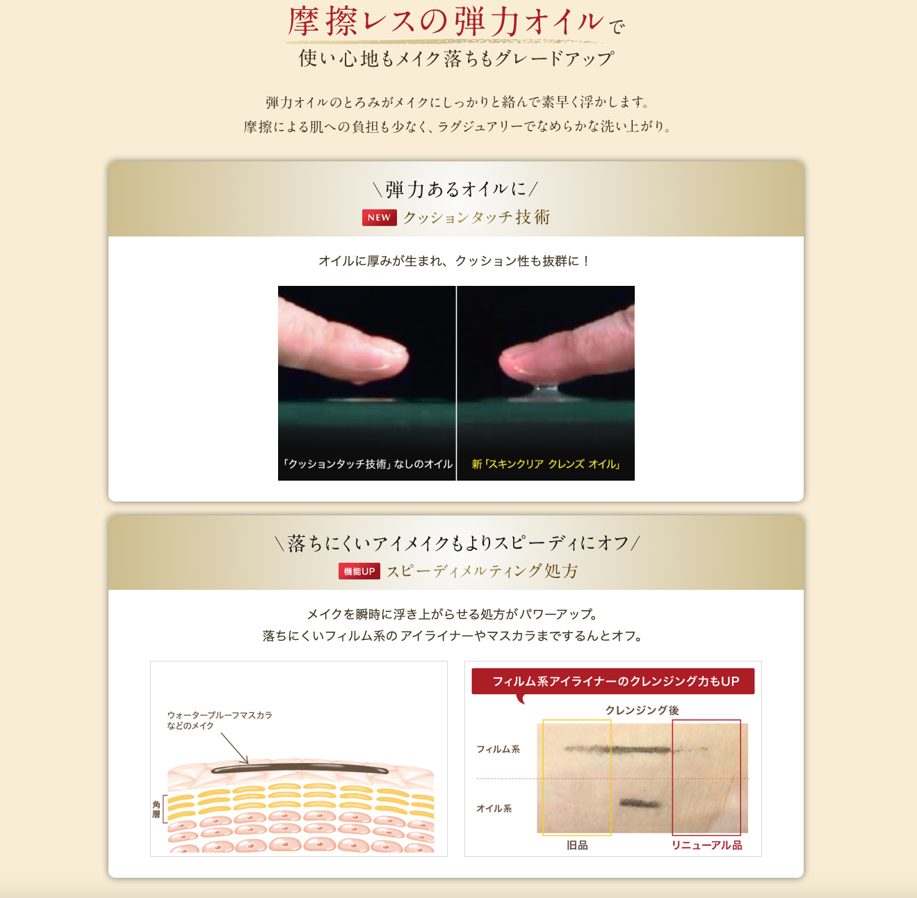 Attenir  Skin Clear Cleanse Oil  175ml ×3 bottle set *Bulk Buy