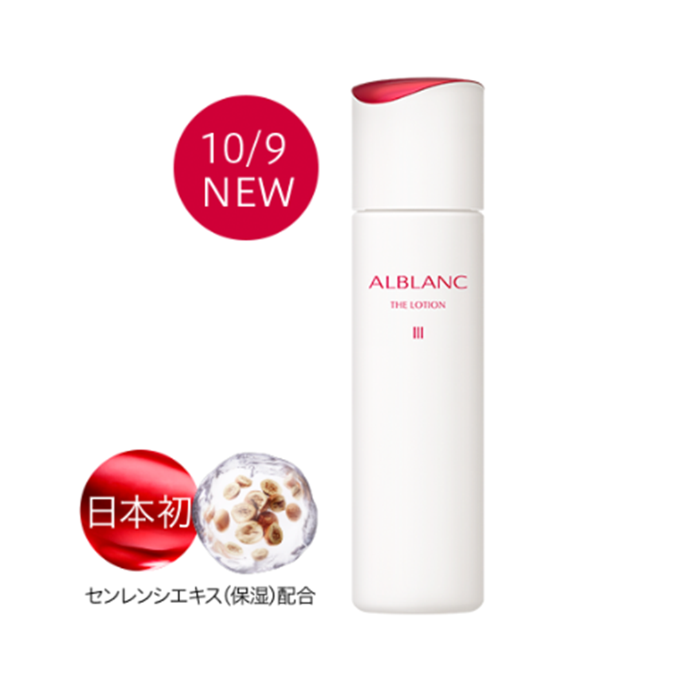 KAO ALBLANC Lotion II – SAKURA Online