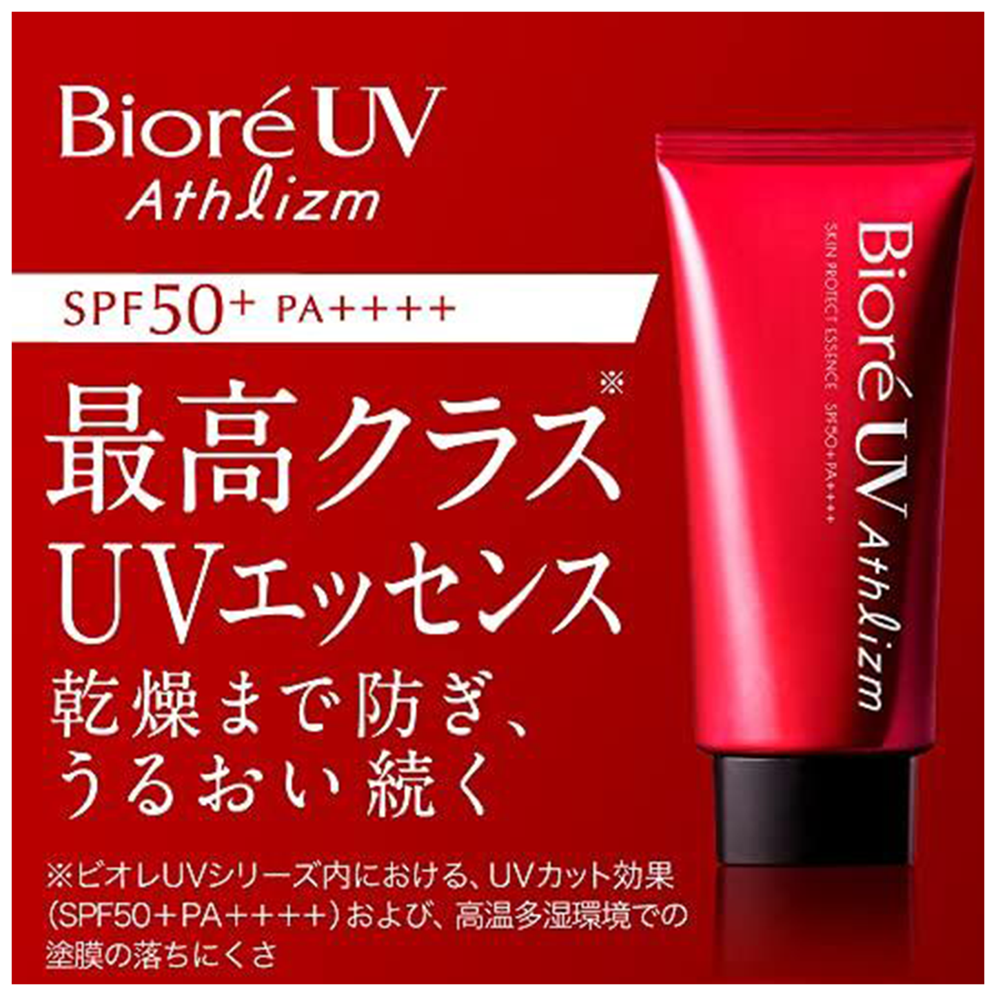 KAO Biore UV Athlizm skin protect essence 105g