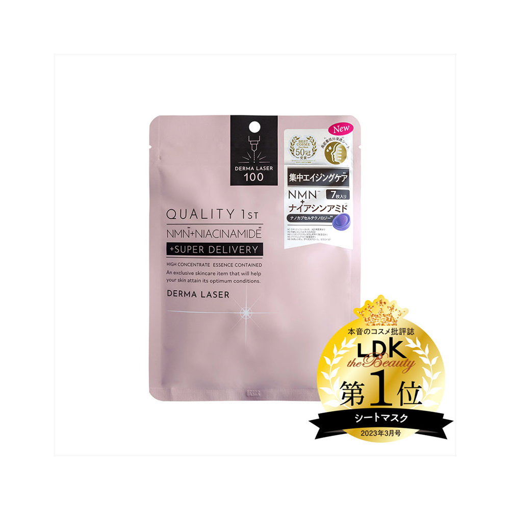 DERMA Laser Super NMN100