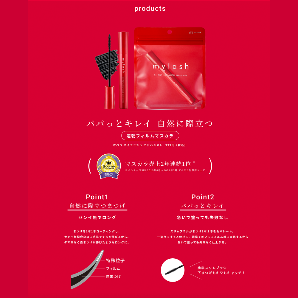 mylash mascara Opera BLACK