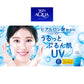 Skin Aqua Super Moisture UV Gel 　110g