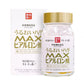 MAX  Hyaluronic acid. ×5set　  ＊Bulk Buy