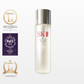 SK-II  Facial Treatment Essence PITERA  230ml