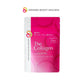 New Shiseido The collagen tablet 21day