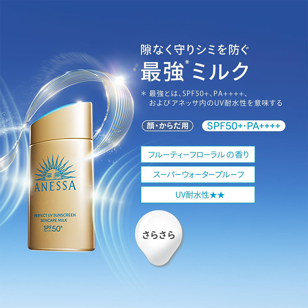 ANESSA perfect UV Skin Care Milk NA  & Sun Care Serum
