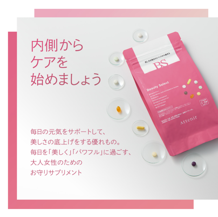 Attenir Beauty Select ×3P  ＊Bulk Buy