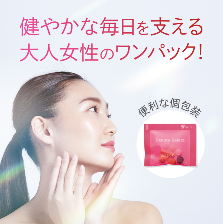 Attenir Beauty Select ×3P  ＊Bulk Buy