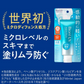 Kao Biore SPF50+ UV Aqua Rich Watery Essence 1.5　x 105g Gel