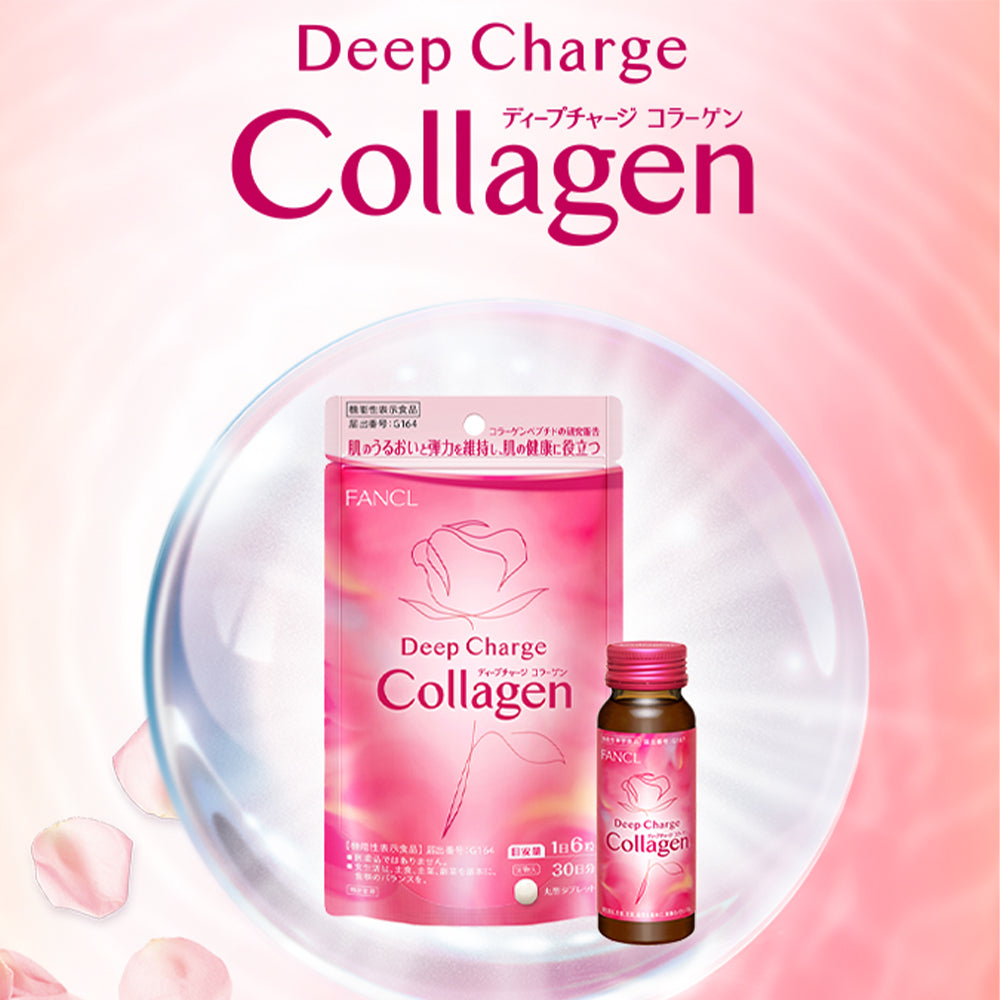 FANCL Deep Charge Collagen 30day