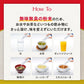 Otsuka The Wise Man's Dining W support stick   x3  ＊Bulk Buy