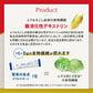 Otsuka The Wise Man's Dining W support stick   x3  ＊Bulk Buy