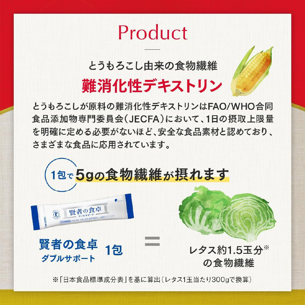 Otsuka The Wise Man's Dining W support stick   x3  ＊Bulk Buy