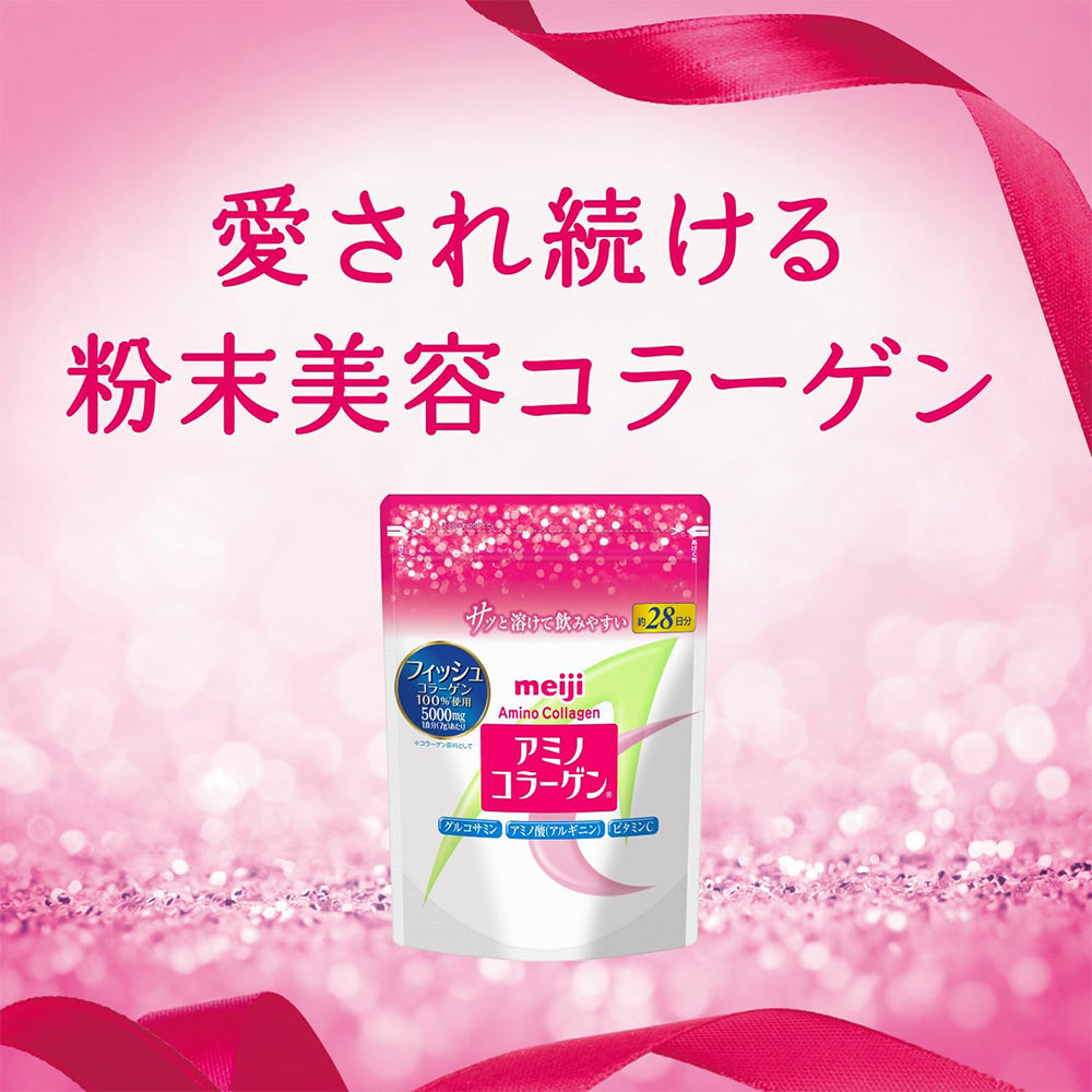 Meiji  Amino collagen powder  3pack  ＊Bulk Buy