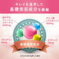 Meiji  Amino collagen powder  3pack  ＊Bulk Buy