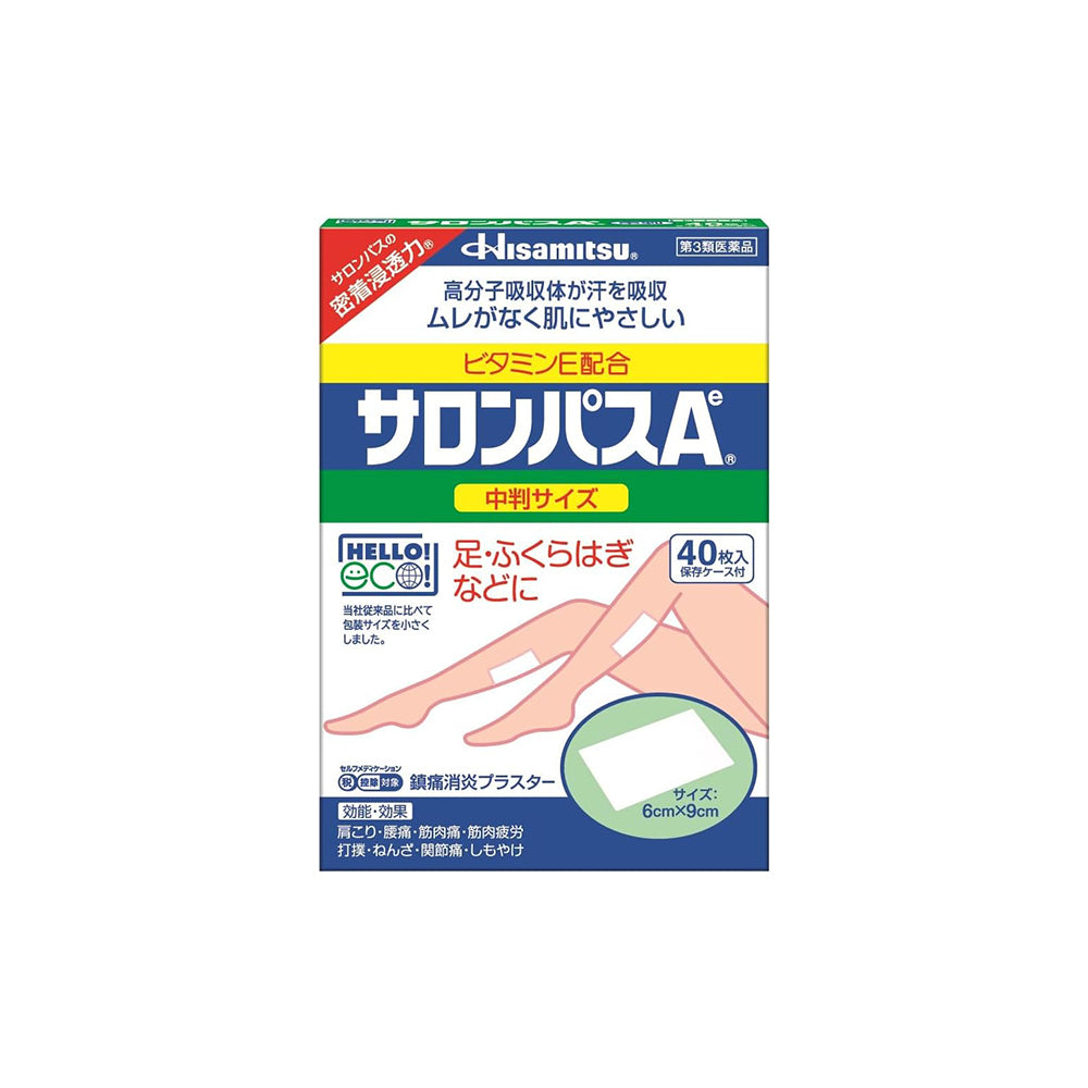 salonpas Ae 40　6x9size