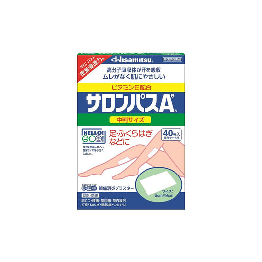 salonpas Ae 40　6x9size