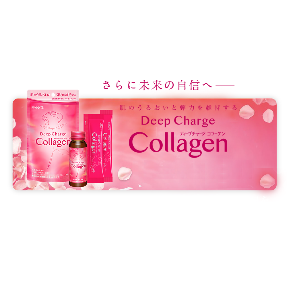 FANCL Deep Charge Collagen 20day