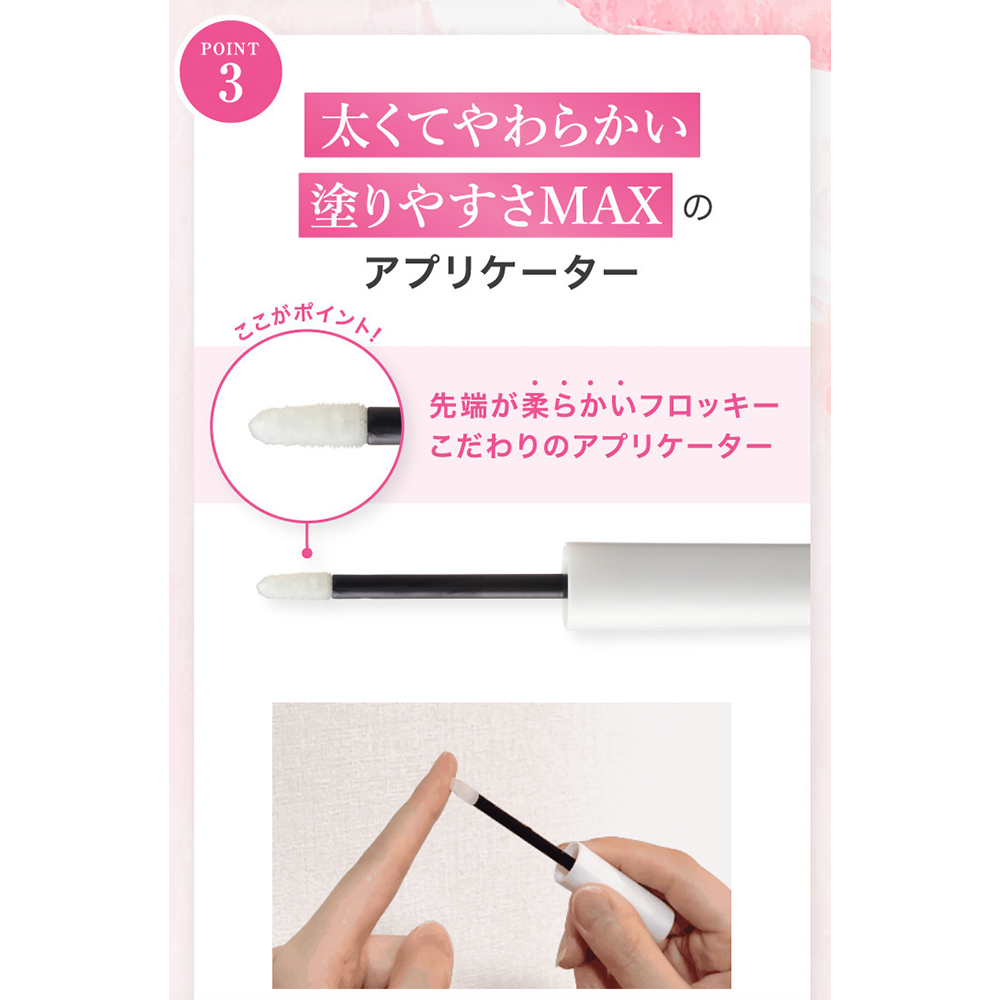 SHONAN Beauty eyelash Serum