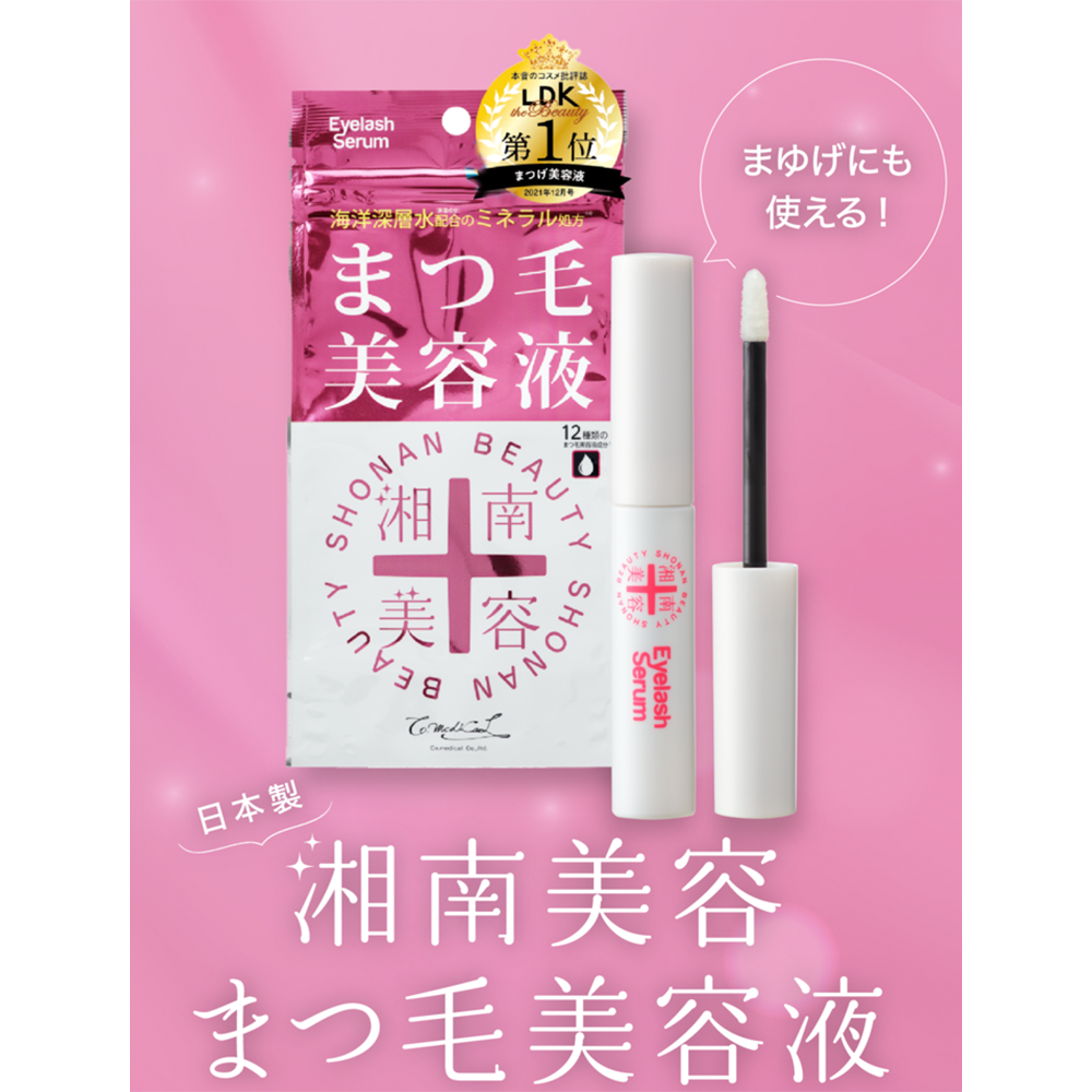 SHONAN Beauty eyelash Serum