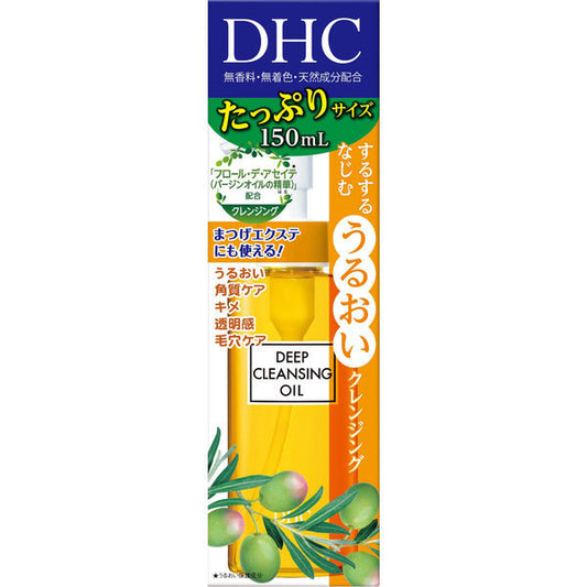 DHC Deep cleansing oil 150ml