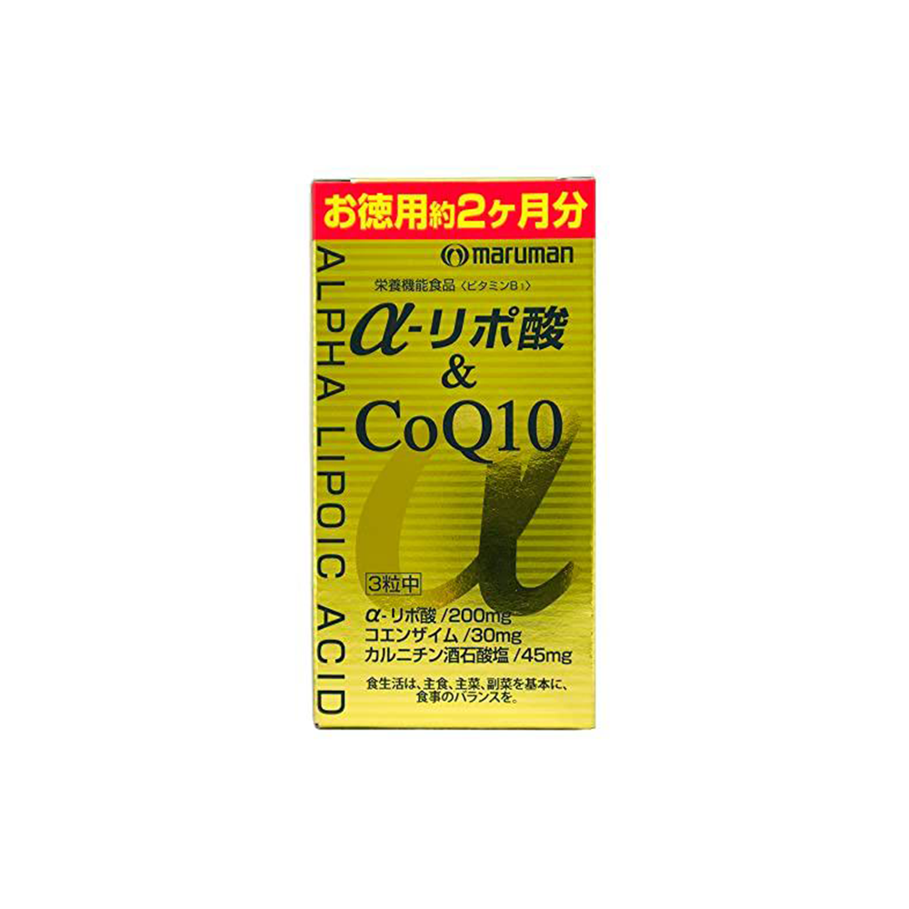 maruman  α-lipoic acid & CoQ10  180 grains