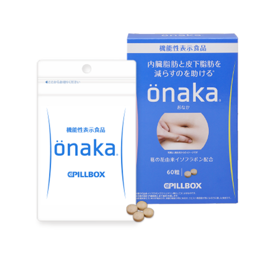 Onaka 60 pillbox