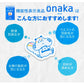 Onaka 60 pillbox