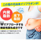 Onaka 60 pillbox