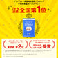 Onaka 60 pillbox