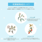 KOSE Medicinal Sekkisei  Lotion Excellent