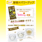 NEW  yoru osoi gohan demo DIET GOLD