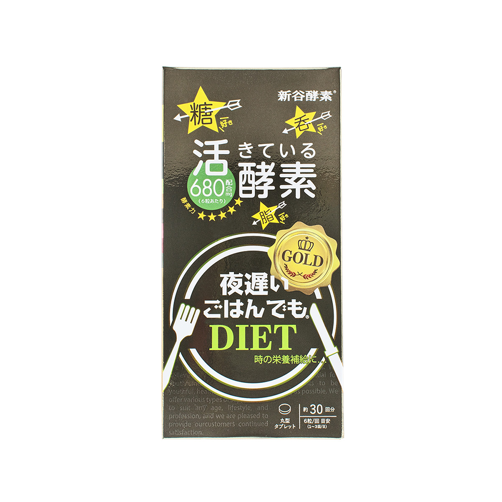 NEW  yoru osoi gohan demo DIET GOLD