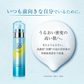 KAO SOFINA iP　BaseCare Serum
