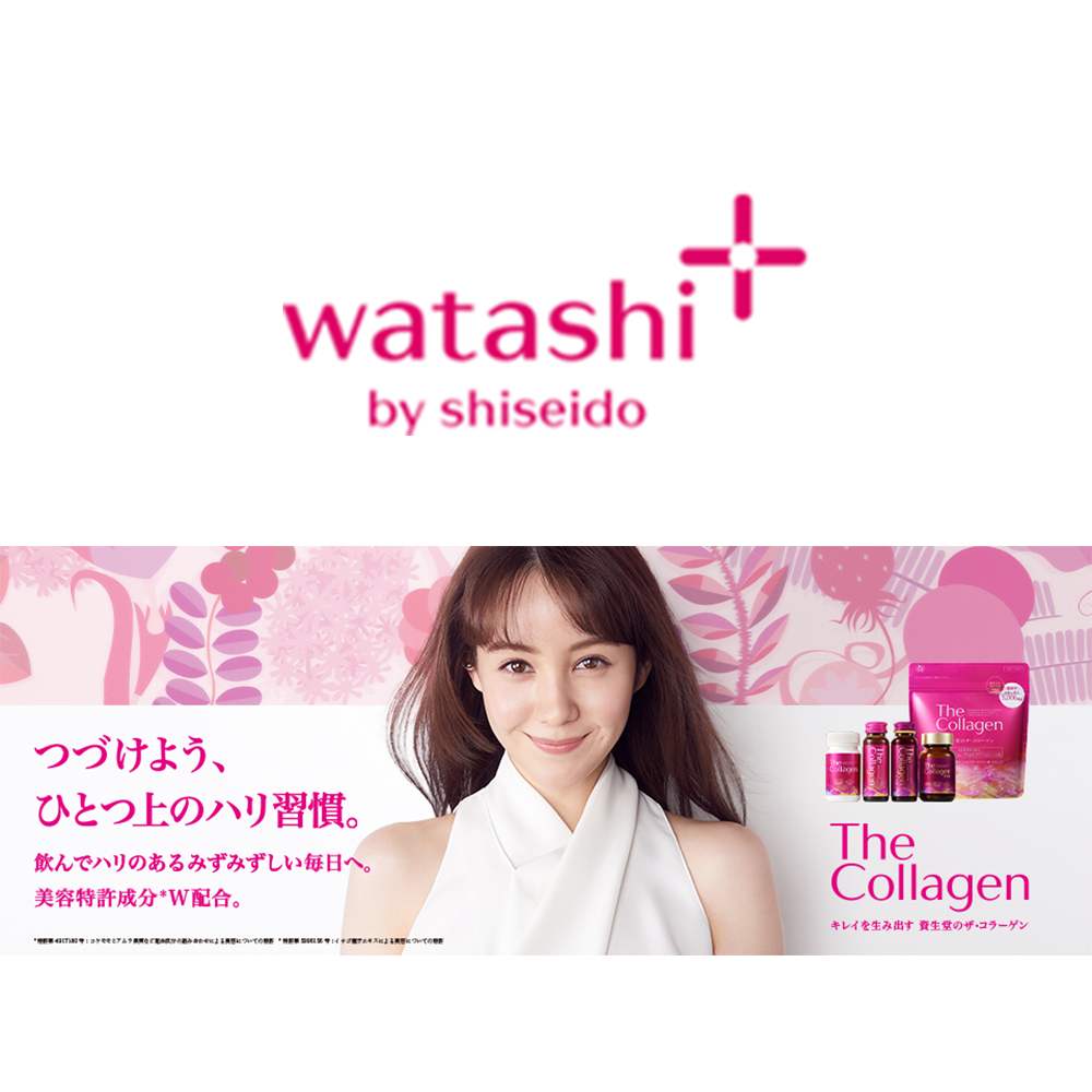 Shiseido The collagen tablet 126