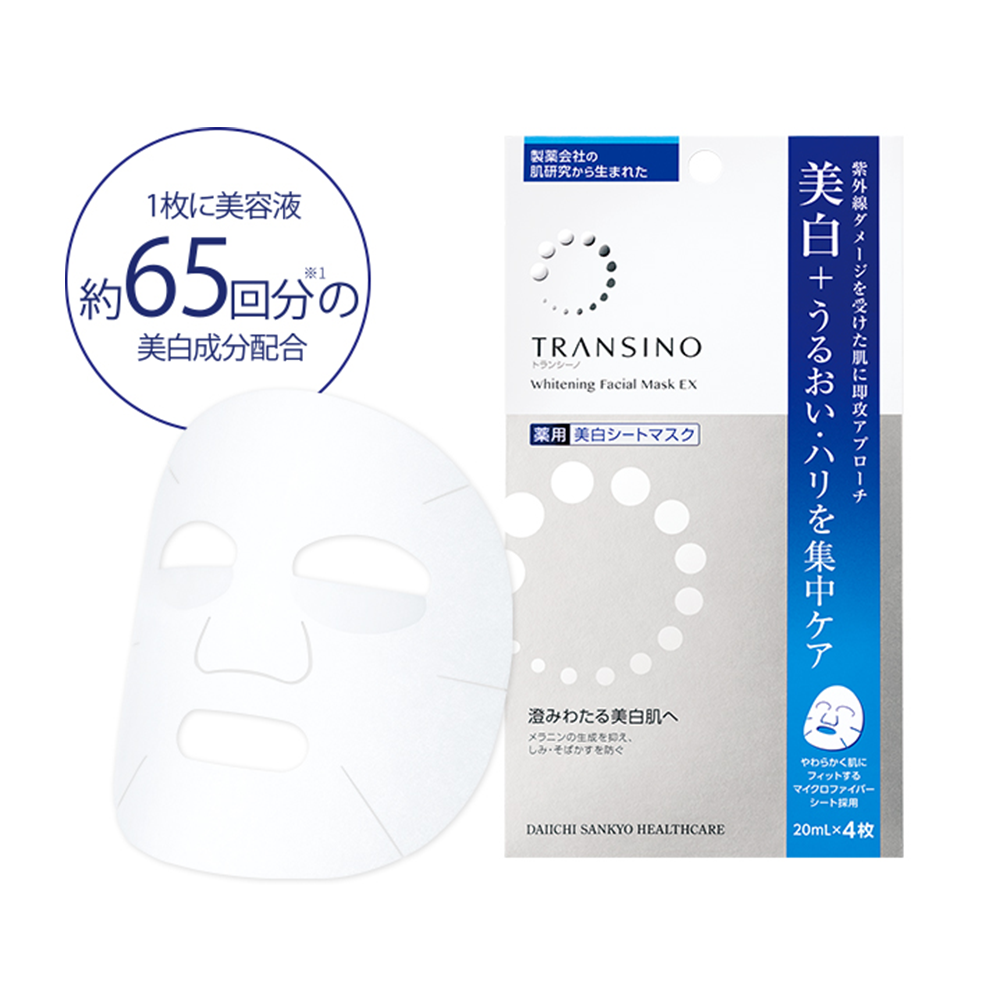 TRANSINO Medicated Whitening Facial Mask EX